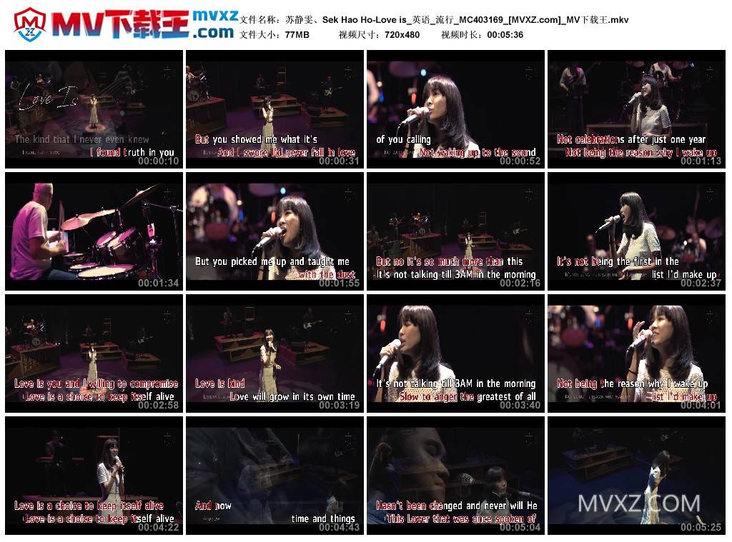 苏静雯、Sek Hao Ho-Love is_英语_流行_MC403169